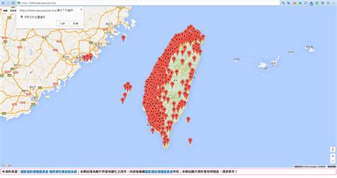 基地台查詢|全台灣 基地台 分佈地圖